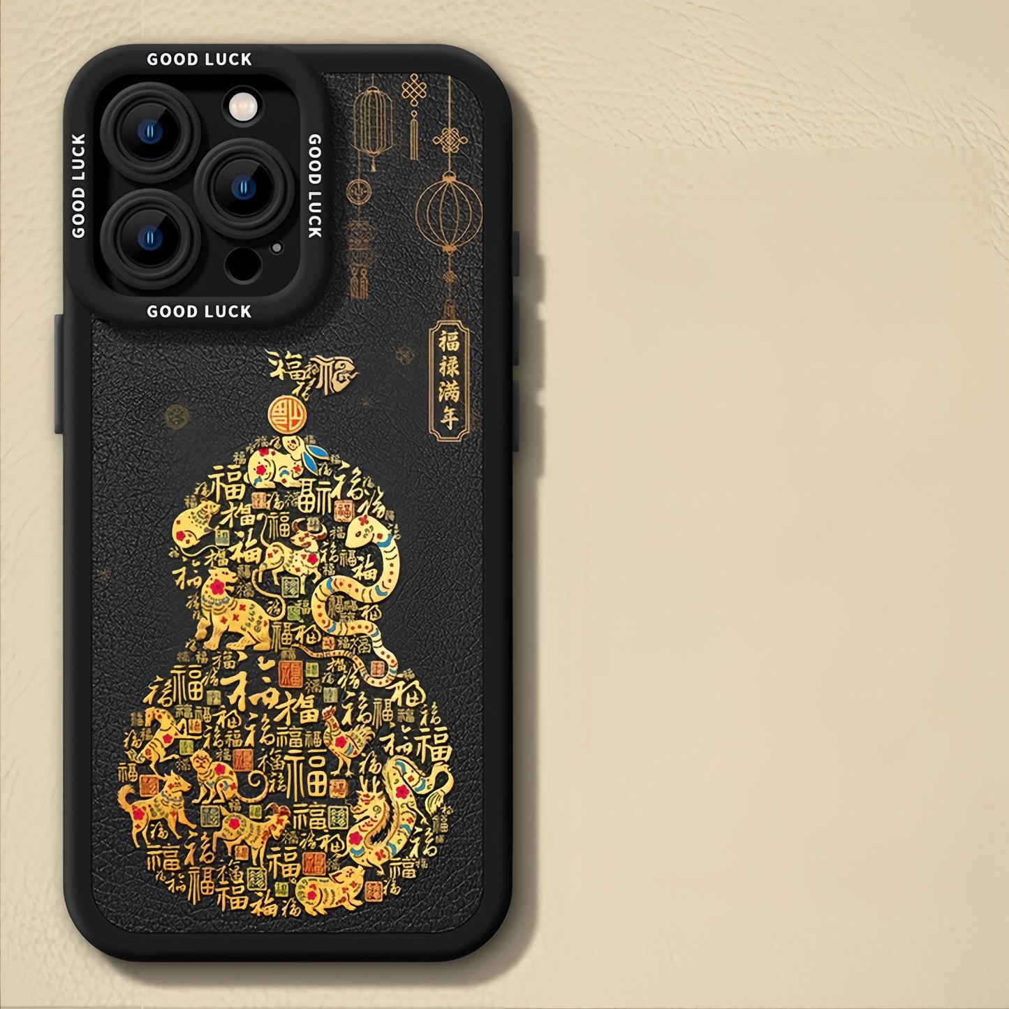 Chinese Vintage Gourd Faux Leather Phone Case - Compatible with iPhone 15 Series 8103