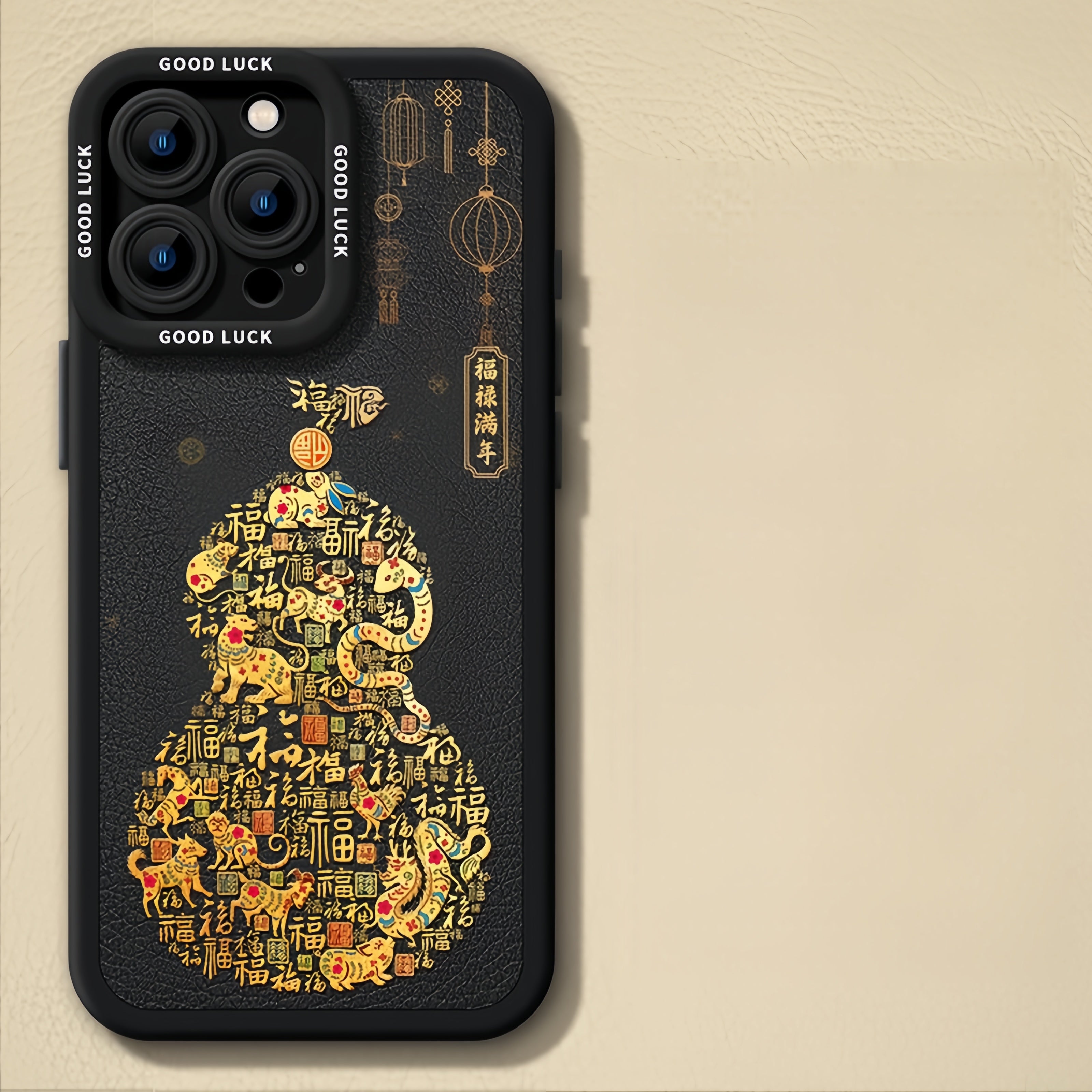 Chinese Vintage Gourd Faux Leather Phone Case - Compatible with iPhone 15 Series 8103